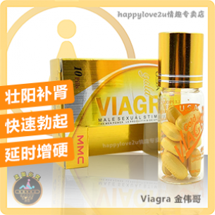 Viagra金伟哥 (10粒) 快速勃起 快速增强阴茎威力 增强硬度 持久耐久 坚挺 疯狂输出